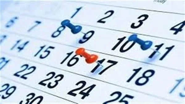 تاريخ رأس السنة الهجرية 2025: انطلاق عام هجري جديد وتحضيرات للإجازة الرسمية تاريخ رأس السنة الهجرية 2025: انطلاق عام هجري جديد وتحضيرات للإجازة الرسمية