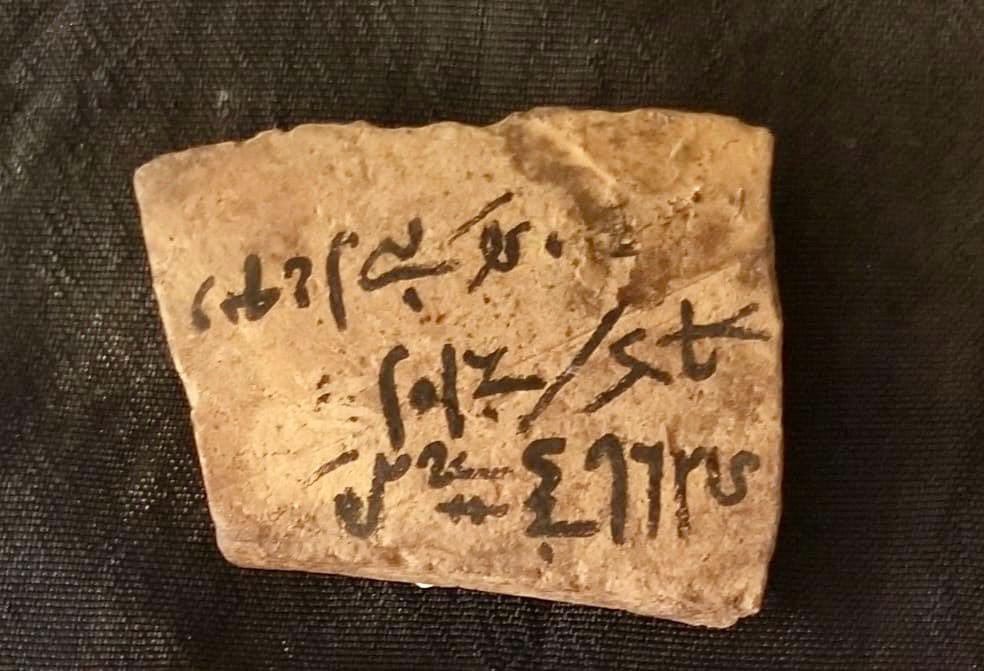 الآثار المكتشفة بالأقصر