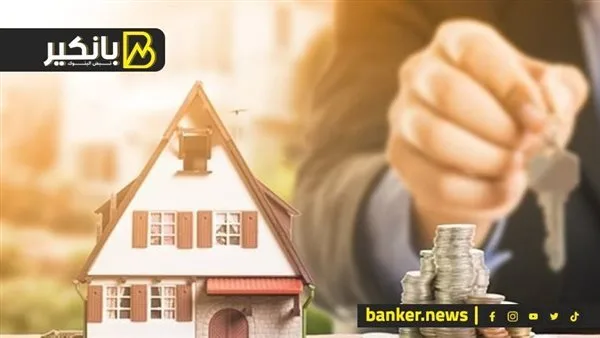 اكتشف الأوراق اللازمة للحصول على قرض سكني في مصر