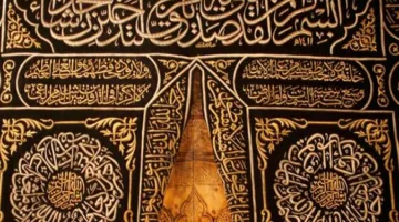 بعد استلامهم الكسوة.. من هم «أمناء الكعبة المشرفة» الذين سيظلون محتفظين بمفاتيحها حتى قيام الساعة؟