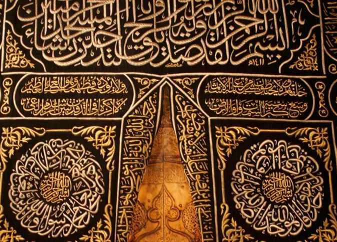 بعد استلامهم الكسوة.. من هم «أمناء الكعبة المشرفة» الذين سيظلون محتفظين بمفاتيحها حتى قيام الساعة؟ بعد استلامهم الكسوة.. من هم «أمناء الكعبة المشرفة» الذين سيظلون محتفظين بمفاتيحها حتى قيام الساعة؟