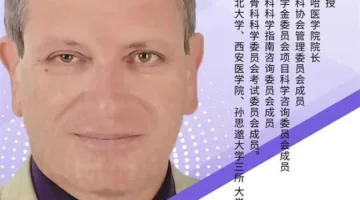 عميد كلية الطب في بنها يتولى منصب منسق العلاقات الدولية في المستشفى الجامعي الكبير بمدينة شيان الصينية