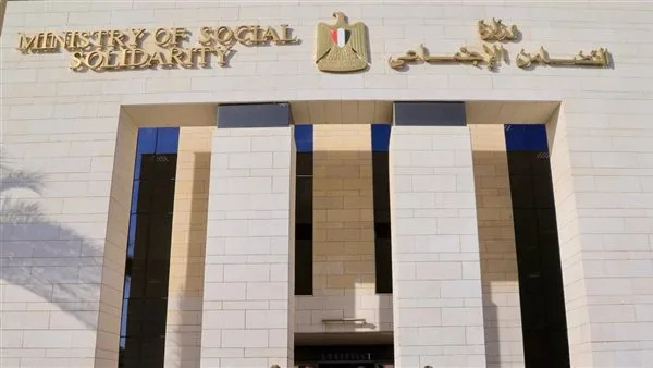 التضامن: إقامة فعالية ترفيهية في دور التربية بالجيزة احتفالاً بعيد الأضحى التضامن: إقامة فعالية ترفيهية في دور التربية بالجيزة احتفالاً بعيد الأضحى