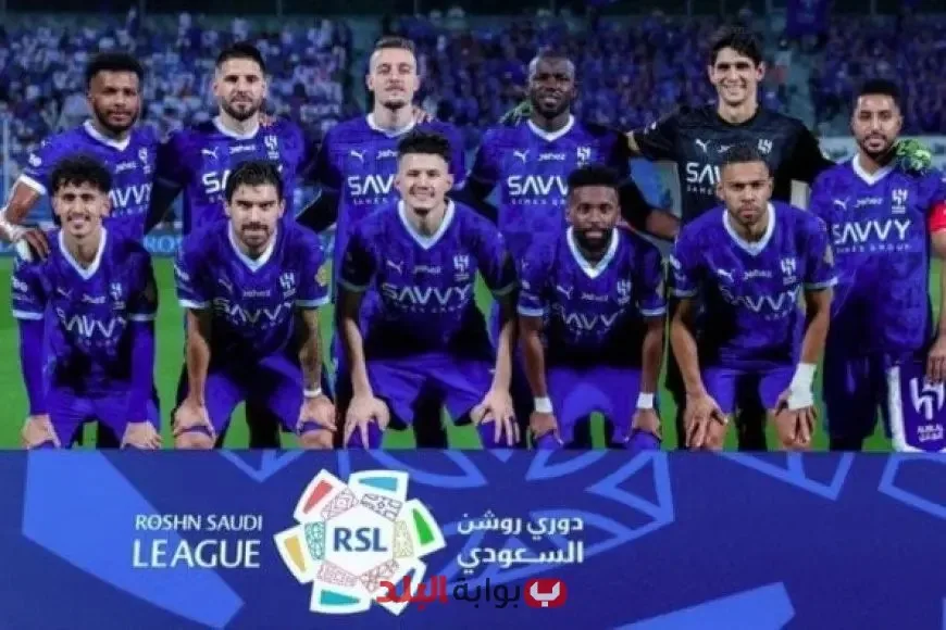 جدول مباريات الهلال السعودي في كأس العالم للأندية 2025: كل المعلومات الضرورية حول البطولة جدول مباريات الهلال السعودي في كأس العالم للأندية 2025: كل المعلومات الضرورية حول البطولة