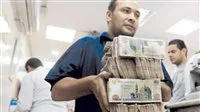 التاريخ المحدد لصرف رواتب يونيو 2025 لكافة الموظفين في مصر