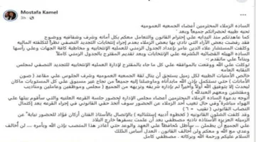 مصطفى كامل يسلط الضوء على انتخابات التجديد النصفي لنقابة المهن الموسيقية | صورة