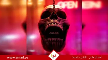 235 مليون دولار لفيلم الرعب “وجهة نهائية: خطوط الدم”