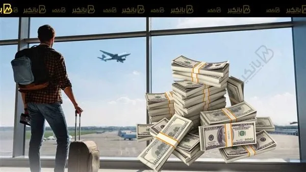 اقساط مريحة: تمويل السفر من هذا البنك للسياحة اقساط مريحة: تمويل السفر من هذا البنك للسياحة