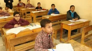 رابط نتيجة الصف الرابع الابتدائي 2025 للفصل الدراسي الثاني باستخدام رقم الجلوس