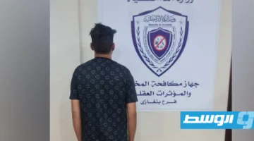 كمين في بنغازي ينتهي بالقبض على مروج مخدرات