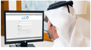 مجانا… كيفية الوصول إلى ملفك الصحي ومواعيد الفحوصات الطبية في قطر “عبر الإنترنت”