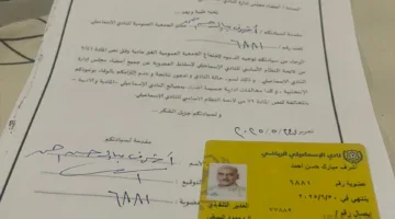 1500 توقيع: استكمال استمارات الإطاحة بمجلس إدارة النادي الإسماعيلي | صور