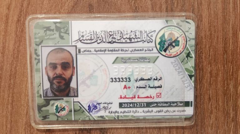 صورة لمتعلقات محمد السنوار نشرتها إسرائيل