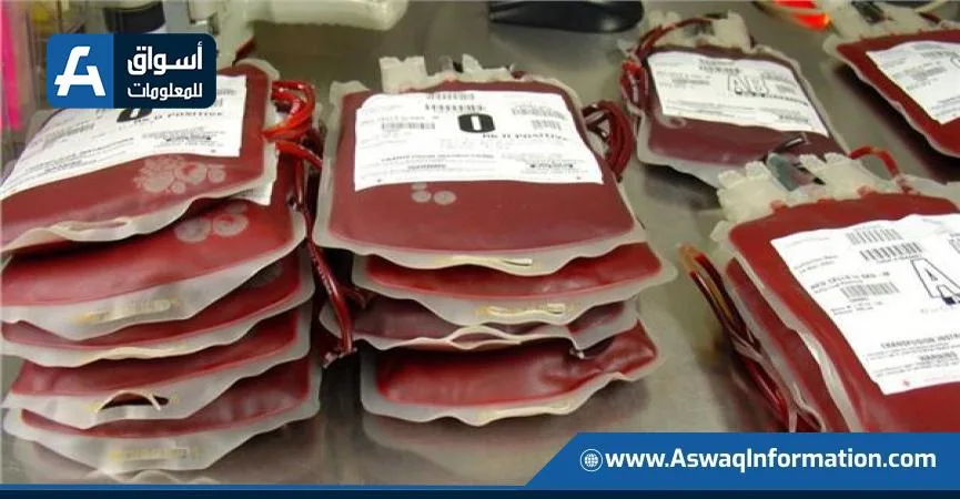 مصنع لصناعة أكياس وأدوات جمع الدم لتلبية احتياجات السوق المحلي والتصدير | إنفوجراف مصنع لصناعة أكياس وأدوات جمع الدم لتلبية احتياجات السوق المحلي والتصدير | إنفوجراف