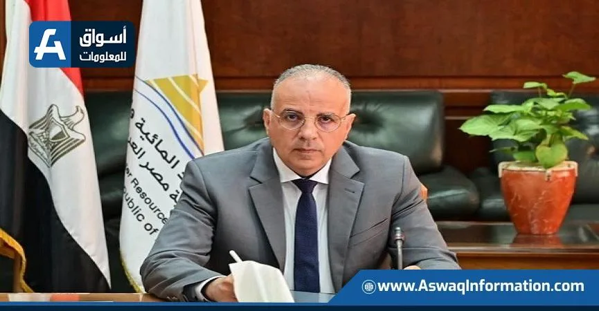 وزير الري يراقب وضع نظام صرف المياه الزراعية خلال عطلة العيد وزير الري يراقب وضع نظام صرف المياه الزراعية خلال عطلة العيد