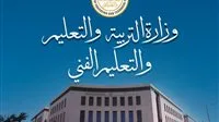 عاجل | اعتبارًا من 1 يوليو: معلومات حول التحويلات بين المدارس عاجل | اعتبارًا من 1 يوليو: معلومات حول التحويلات بين المدارس