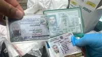 عاجل.. إسرائيل تكشف عن رخصة قيادة محمد السنوار وهويته الشخصية ورقم خدمته العسكرية عاجل.. إسرائيل تكشف عن رخصة قيادة محمد السنوار وهويته الشخصية ورقم خدمته العسكرية
