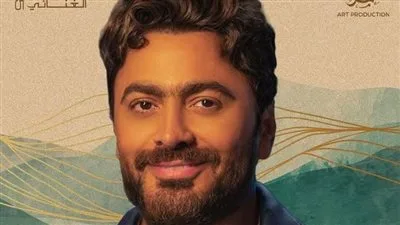 أسعار تذاكر حفلي تامر حسني وتامر عاشور في الكويت تتجاوز 24 ألف جنيه أسعار تذاكر حفلي تامر حسني وتامر عاشور في الكويت تتجاوز 24 ألف جنيه