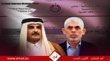 كشف حصري: وثائق تكشف الصلة بين الوسيط وحماس – “المساعدة القطرية هي العمود الفقري لحركتنا”