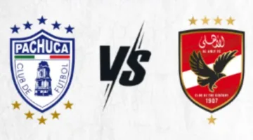 11 تعديلًا في مباراة الأهلي وباتشوكا التحضيرية لكأس العالم للأندية