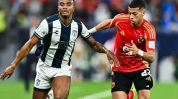 استمتعوا بتجربة مثيرة مع البث المباشر لمباراة الأهلي ضد باتشوكا المكسيكي الودية اليوم!