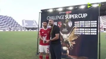 تريزيجيه نجم مباراة الأهلي باتشوكا