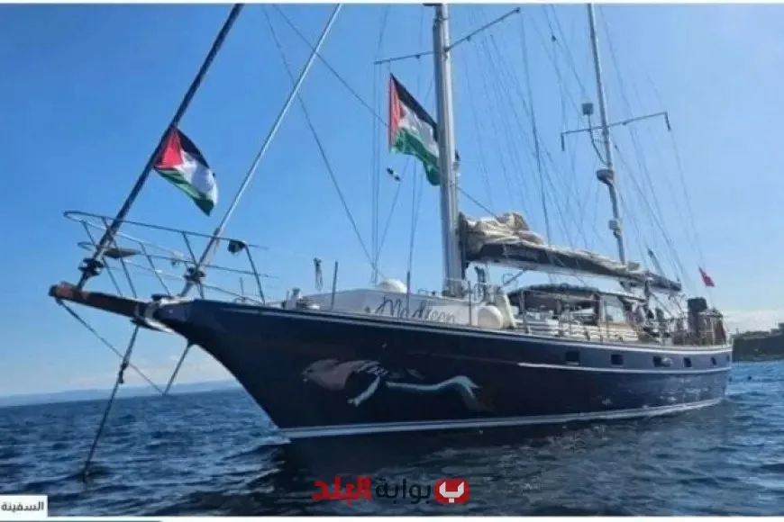 قوات الاحتلال تُحاصر سفينة مادلين قبل وصولها إلى غزة لتخفيف الحصار قوات الاحتلال تُحاصر سفينة مادلين قبل وصولها إلى غزة لتخفيف الحصار
