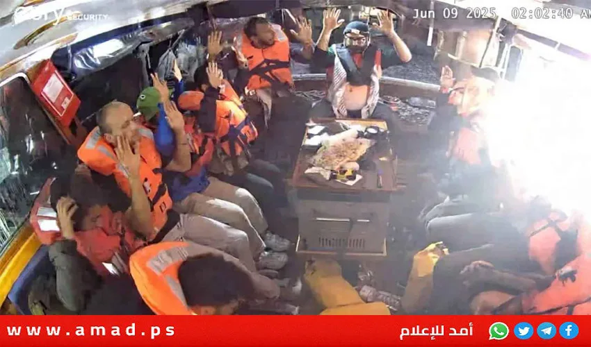 جيش الاحتلال يُخضع السفينة “مادلين” التي تستهدف فك حصار قطاع غزة – فيديو جيش الاحتلال يُخضع السفينة “مادلين” التي تستهدف فك حصار قطاع غزة – فيديو