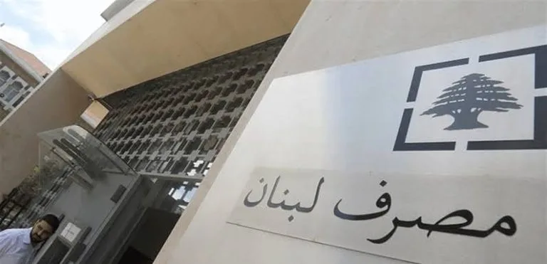 سعر الدولار في لبنان اليوم، الإثنين 9 يونيو 2025: تفاصيل حول مفاوضات الصندوق سعر الدولار في لبنان اليوم، الإثنين 9 يونيو 2025: تفاصيل حول مفاوضات الصندوق