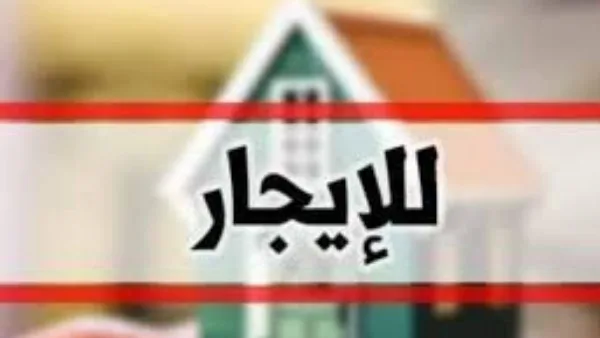 تجنب الحبس: اكتشف كيفية تسجيل الشقق والمحلات المؤجرة في مراكز الشرطة. تجنب الحبس: اكتشف كيفية تسجيل الشقق والمحلات المؤجرة في مراكز الشرطة.