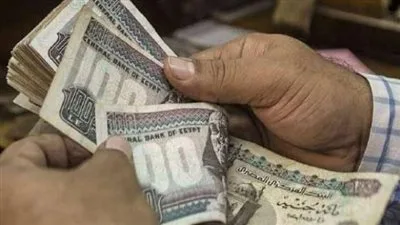 للموظفين والمتقاعدين: موعد بدء صرف الرواتب بالزيادة الجديدة للموظفين والمتقاعدين: موعد بدء صرف الرواتب بالزيادة الجديدة