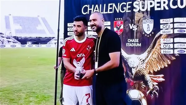 محمود تريزيجيه يتألق في مباراة الأهلي وباتشوكا الودية استعدادًا لكأس العالم للأندية محمود تريزيجيه يتألق في مباراة الأهلي وباتشوكا الودية استعدادًا لكأس العالم للأندية