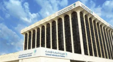 نمو الاقتصاد السعودي بنسبة 3.4% في الربع الأول من 2025 بفضل الأنشطة غير النفطية
