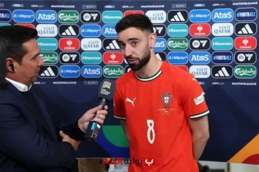 «برونو فرنانديز» يعبر عن فرحته بتتويج البرتغال بلقب دوري الأمم الأوروبية: «أضفنا اللمسة النهائية!» «برونو فرنانديز» يعبر عن فرحته بتتويج البرتغال بلقب دوري الأمم الأوروبية: «أضفنا اللمسة النهائية!»