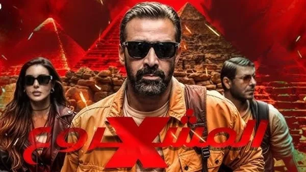 إيرادات فيلم “المشروع إكس” تتجاوز 85 مليون جنيه إيرادات فيلم “المشروع إكس” تتجاوز 85 مليون جنيه