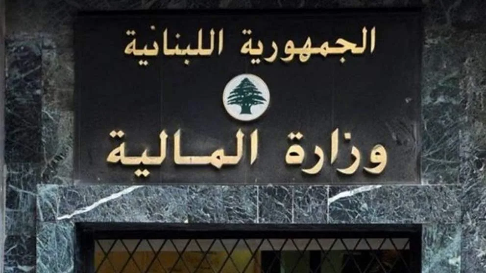 ملف النفايات: توضيح من وزارة المالية حول الشائعات المتداولة! ملف النفايات: توضيح من وزارة المالية حول الشائعات المتداولة!