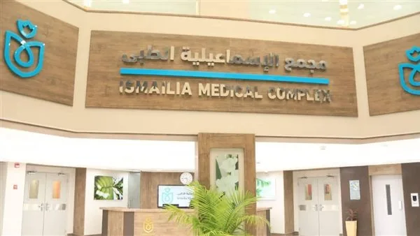 مجمع الإسماعيلية الطبي يتعامل مع 6 حالات طبية حرجة مجمع الإسماعيلية الطبي يتعامل مع 6 حالات طبية حرجة