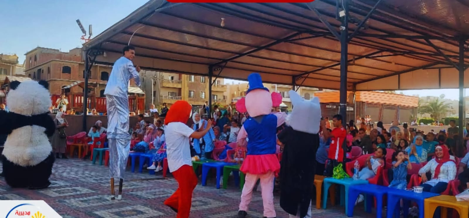 العيد