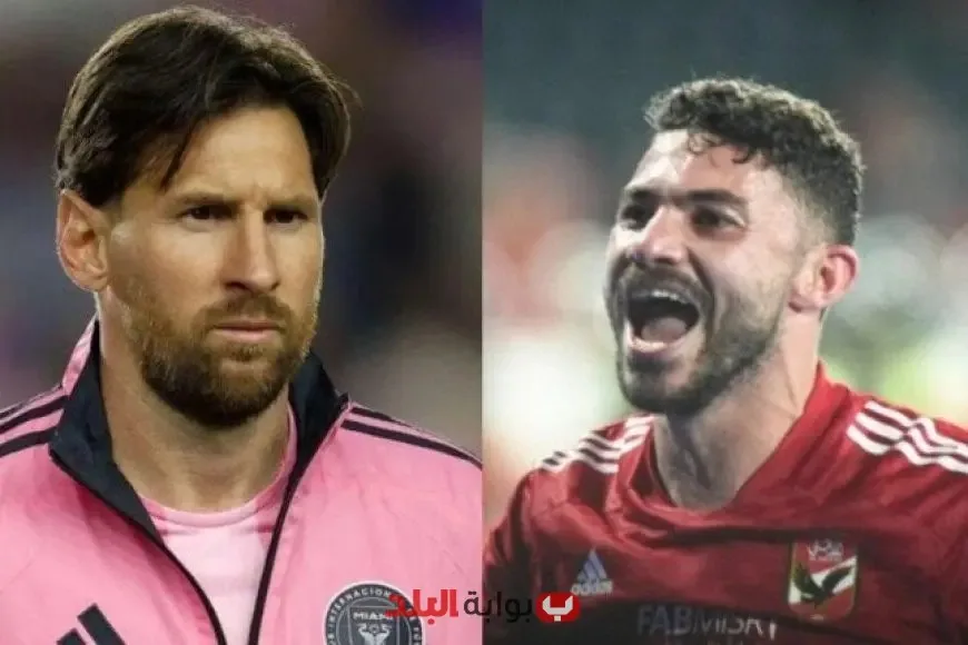 ياسر إبراهيم يترقب مواجهة ميسي في لقاء إنتر ميامي: الأهلي دائماً جاهز للتحديات! ياسر إبراهيم يترقب مواجهة ميسي في لقاء إنتر ميامي: الأهلي دائماً جاهز للتحديات!