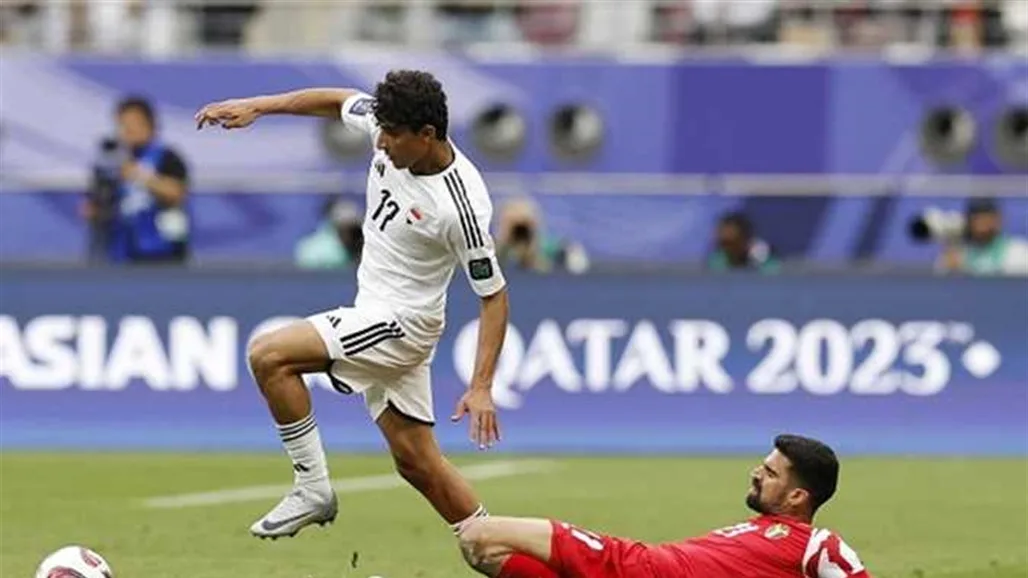 الأردن: مواجهتنا مع العراق ستكون challenging. الأردن: مواجهتنا مع العراق ستكون challenging.