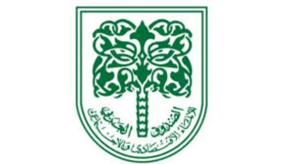 زيارة وفد رفيع من الصندوق العربي إلى تونس لتعزيز التعاون التنموي زيارة وفد رفيع من الصندوق العربي إلى تونس لتعزيز التعاون التنموي
