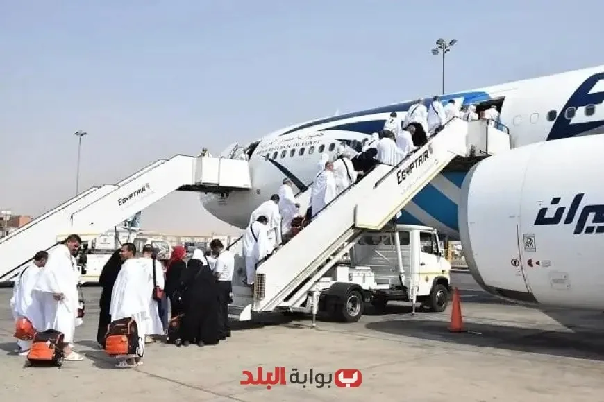 مصر للطيران توفر 10 رحلات جوية غداً لإعادة حجاج بيت الله الحرام بأمان وسلاسة. مصر للطيران توفر 10 رحلات جوية غداً لإعادة حجاج بيت الله الحرام بأمان وسلاسة.
