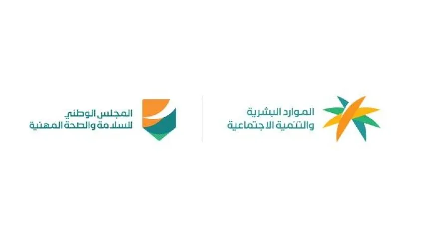 الموارد البشرية تُعلن عن تنفيذ قرار منع العمل تحت أشعة الشمس اعتبارًا من 15 يونيو الموارد البشرية تُعلن عن تنفيذ قرار منع العمل تحت أشعة الشمس اعتبارًا من 15 يونيو