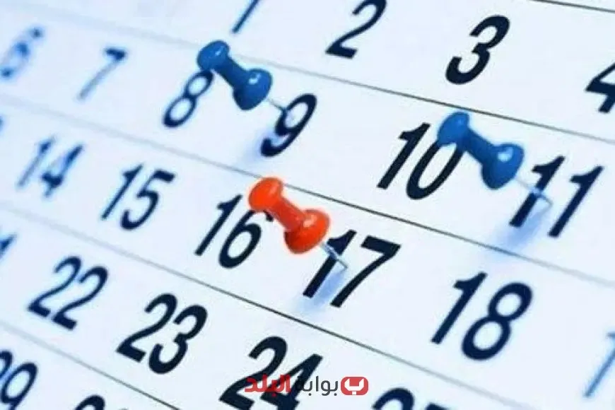 اكتشف تواريخ العطلات الرسمية في مصر لعام 2025 بعد عيد الأضحى! اكتشف تواريخ العطلات الرسمية في مصر لعام 2025 بعد عيد الأضحى!