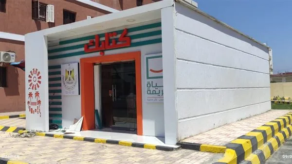 في إطار مبادرة “حياة كريمة”… زاوية صقر بالبحيرة تمثل مثالاً حقيقياً للتنمية الشاملة.