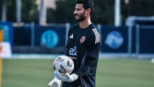 محمد الشناوي: نهدف إلى تحقيق إنجاز في بطولة كأس العالم للأندية محمد الشناوي: نهدف إلى تحقيق إنجاز في بطولة كأس العالم للأندية