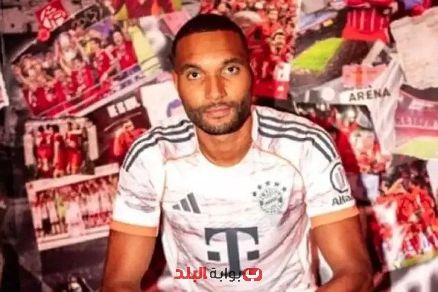 بايرن ميونخ: جوناثان تاه يعلن جاهزيته التامة للمنافسة في كأس العالم للأندية بايرن ميونخ: جوناثان تاه يعلن جاهزيته التامة للمنافسة في كأس العالم للأندية