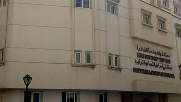 استقبال 14760 مريضًا في مستشفيات جامعة القاهرة خلال أيام عيد الأضحى استقبال 14760 مريضًا في مستشفيات جامعة القاهرة خلال أيام عيد الأضحى