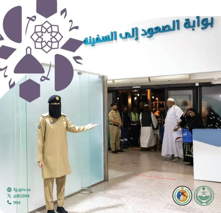 حرس الحدود يعلن استعداده لتسهيل مغادرة الحجاج. حرس الحدود يعلن استعداده لتسهيل مغادرة الحجاج.