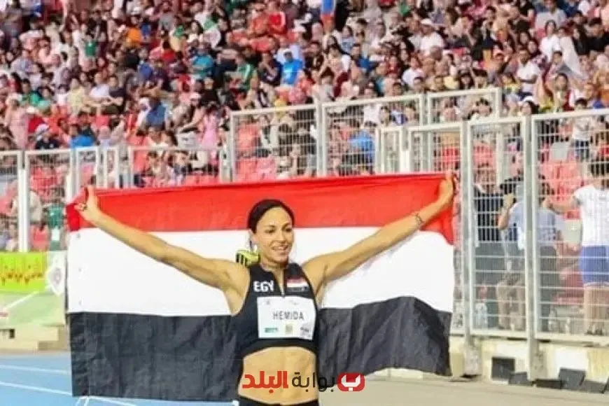 بعد فوزها بميدالية ذهبية في ملتقى ألعاب القوى بإيطاليا.. «قومي المرأة» يهنئ العداءة المميزة بسنت حميدة! بعد فوزها بميدالية ذهبية في ملتقى ألعاب القوى بإيطاليا.. «قومي المرأة» يهنئ العداءة المميزة بسنت حميدة!